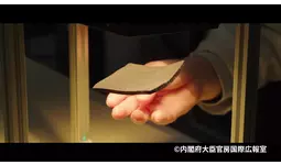 内閣府大臣官房政府広報室の国際広報事業において、超軽量素材「SoramateX(TM)」が取り上げられ、首相官邸公式Youtubeチャンネルに動画が公開