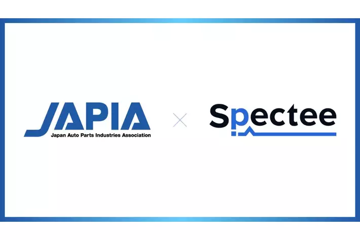 Spectee、JAPIA（日本自動車部品工業会）に加入　自動車サプライチェーンのレジリエンス強化に向け、業界連携を加速