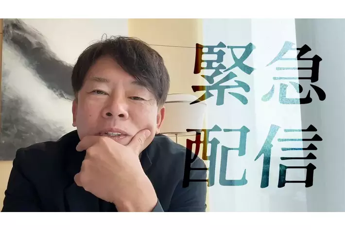 【緊急配信】ガソリン価格高騰で「半数以上」が売却検討。生活者1003人調査の衝撃データをYoutubeチャンネルで徹底解説
