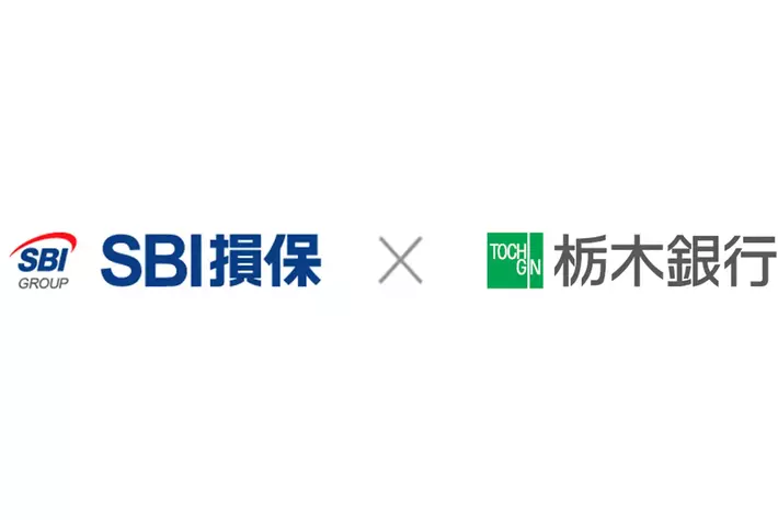 栃木銀行における「SBI損保のがん保険」団体保険の導入に関するお知らせ