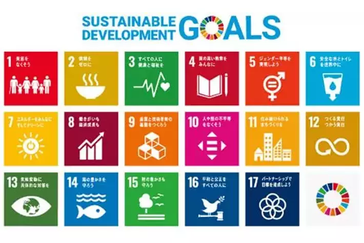 「SDGsフォーラム」を開催