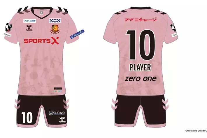 福島日産、福島ユナイテッドFC 百年構想リーグ ふくしまSDGsユニフォームパートナーに
