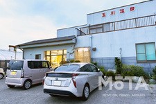 首都圏発日帰り温泉施設