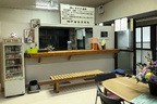 首都圏発日帰り温泉施設