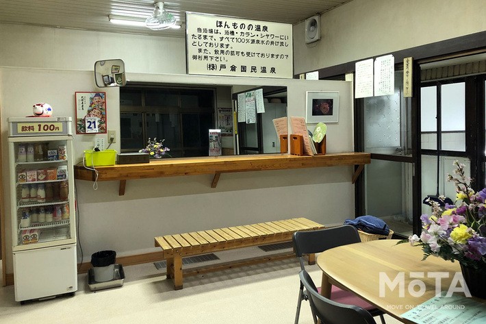 戸倉国民温泉の施設内には「ほんものの温泉」の看板も