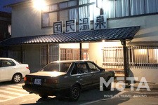 首都圏発日帰り温泉施設