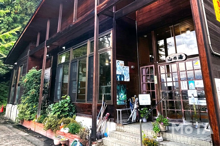 越後湯沢温泉 山の湯の外観