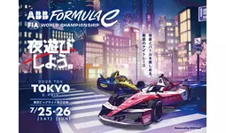 残りわずか！フォーミュラE、2026 TDK Tokyo E-Prixのチケット一般販売