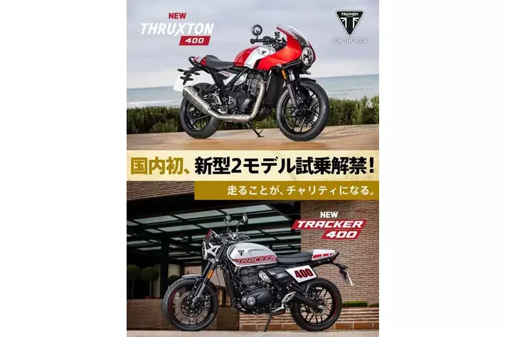 【箱付き/試運転のみ】新型プーメリー（2025ver） Amazon.co.jp: 【2025年モデル】タカラトミー(TAKARA TOMY) ディズニー