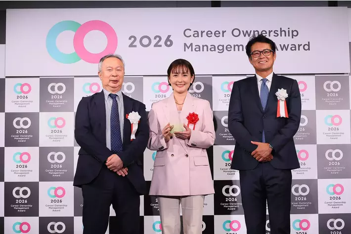 松本興産株式会社、「キャリアオーナーシップ経営AWARD2026」中堅
