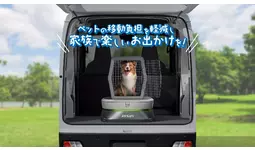 アイシン、振り子式加速度低減システム（PARS）を活用しペット移動時の負担軽減をめざした実証実験を開始
