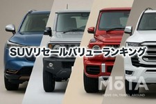 【2026年最新】SUVリセールバリューランキングTOP20｜3年・5年・7年落ちで高く売れる車種を実績データで解説