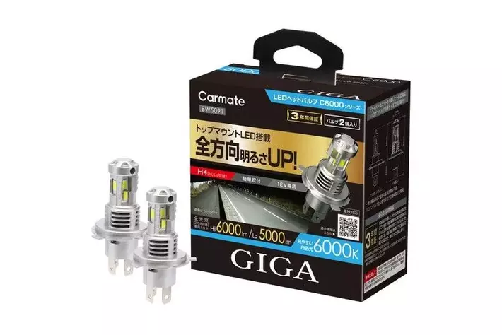 GIGA（ギガ）｜ポン付けできるLEDヘッド＆フォグバルブを3種追加。配光