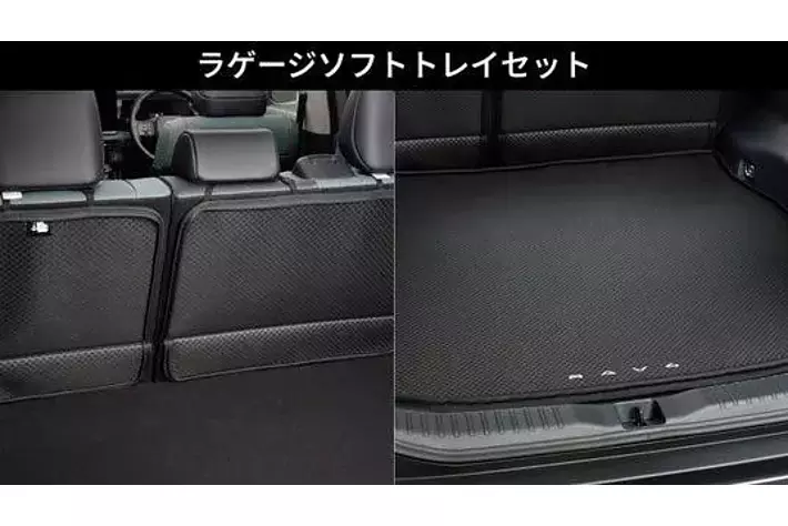 RAV4 新型　60系　ラゲージソフトトレイセット 新型RAV4向け純正アクセサリーがトヨタ アップグレード ファクトリー