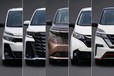 運転が楽しいミニバン5選！ クルマ好きがワクワクするスポーツカー感覚の新車・中古おすすめモデル