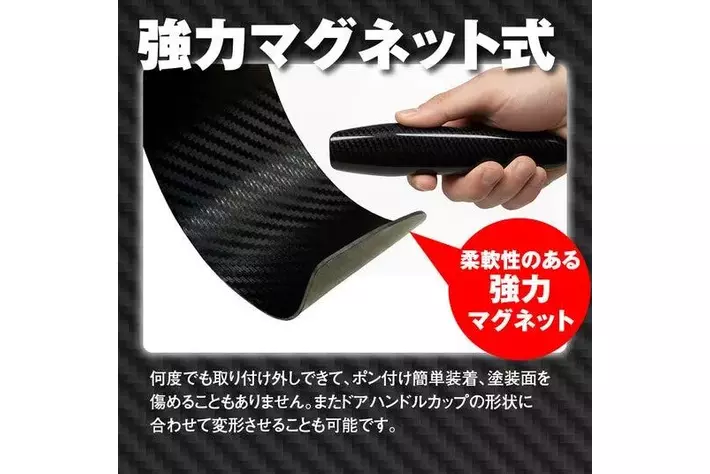 塗装面を傷めず脱着カンタン愛車をキズから守るMAXWINのジムニーJB64