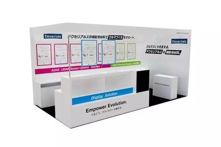 デクセリアルズ】「人とくるまのテクノロジー展 2026 NAGOYA」に出展