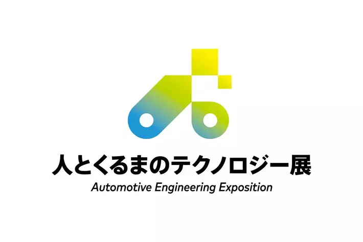 ビザスク、5/27-29開催の「人とくるまのテクノロジー展 2026 YOKOHAMA」に出展
