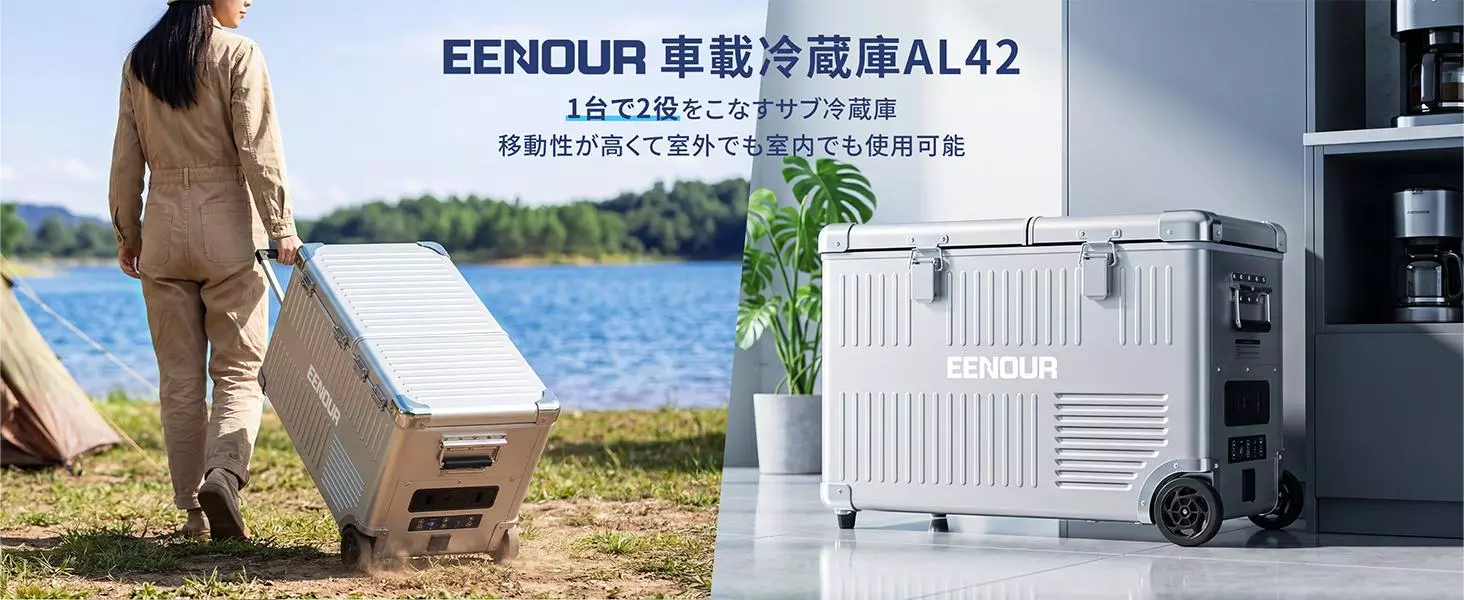 上質なアルミボディ×圧倒的冷却力！見た目もクール、タフさも抜群な