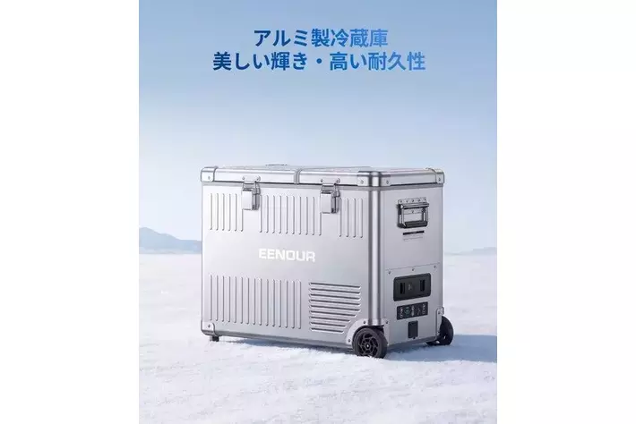 上質なアルミボディ×圧倒的冷却力！見た目もクール、タフさも抜群な