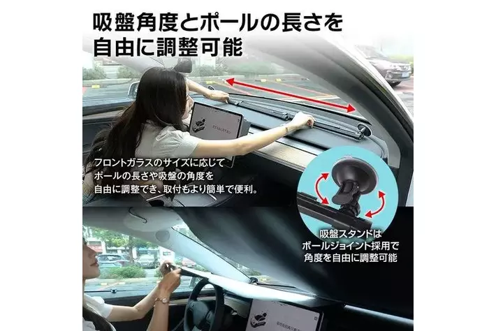 車 ライズ専用サンシェード 吸盤式 ブラック 遮光