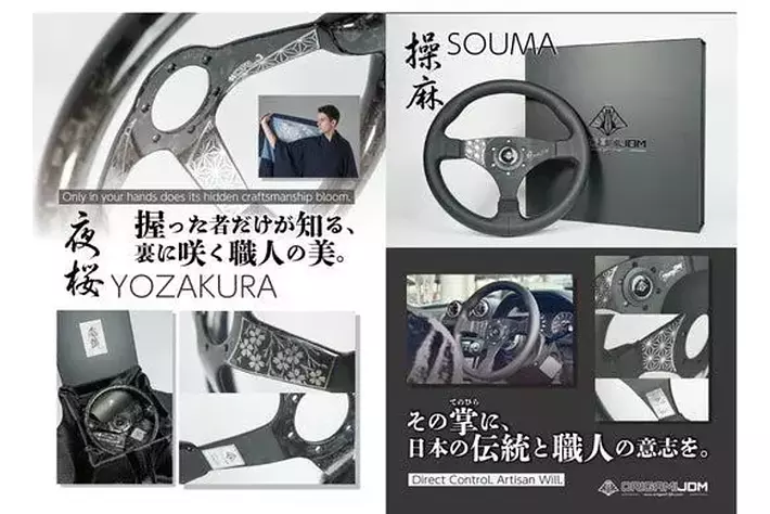 ORIGAMI JDM、イベントで完売が続いた 日本の伝統美「裏勝り」を宿した
