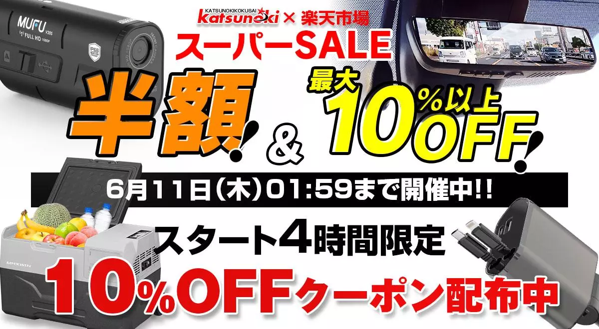 IDR-1200 ドライブレコーダー 日本製 IDR-1200 ドライブレコーダー 日本製 【公式通販】