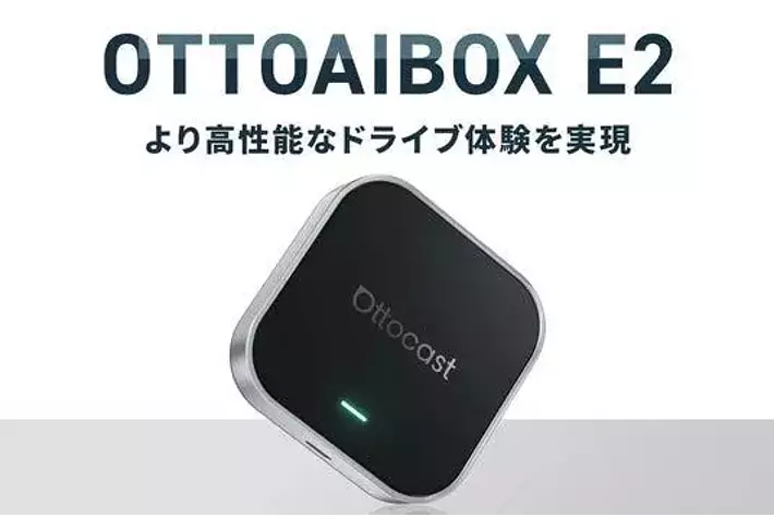 人気のOTTOCAST製品が最大14,200円OFF！6月3日より商人屋で楽天