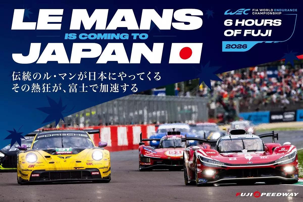 FIA 世界耐久選手権 Round 6 富士6時間耐久レース WEC富士「TOYOTA