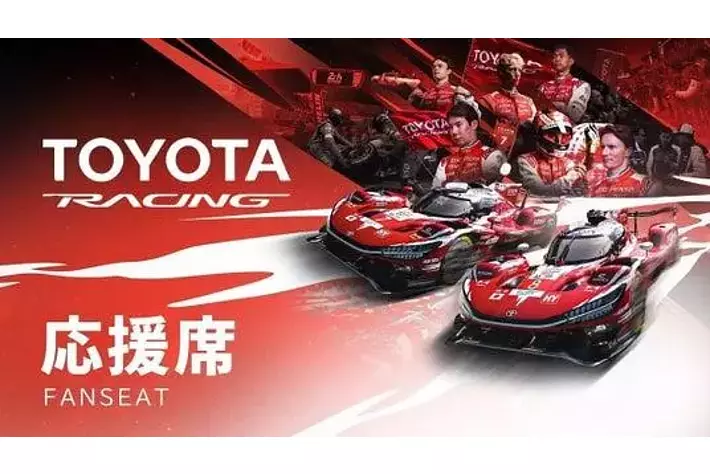 FIA 世界耐久選手権 Round 6 富士6時間耐久レース WEC富士「TOYOTA