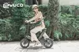 “こがない自転車”evucoが15.5万→9.9万円に　夏本番の乗り換えに向け限定販売　防水・登坂性能備えた特定小型原付