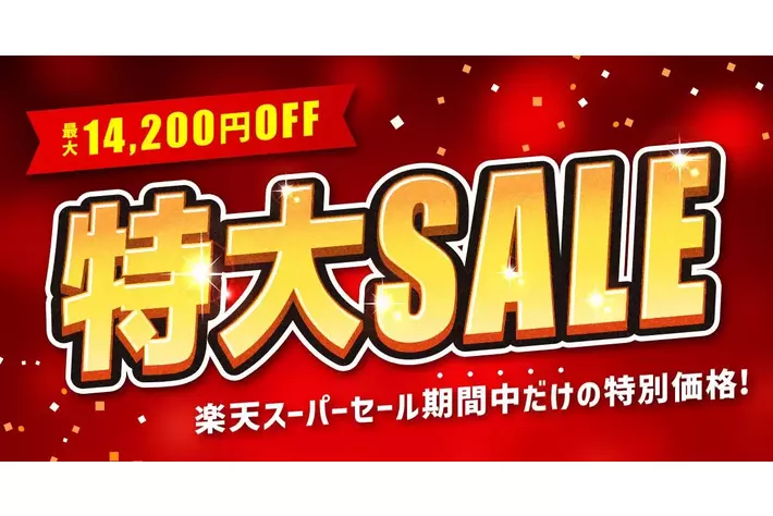 人気のOTTOCAST製品が最大14,200円OFF！6月3日より商人屋で楽天