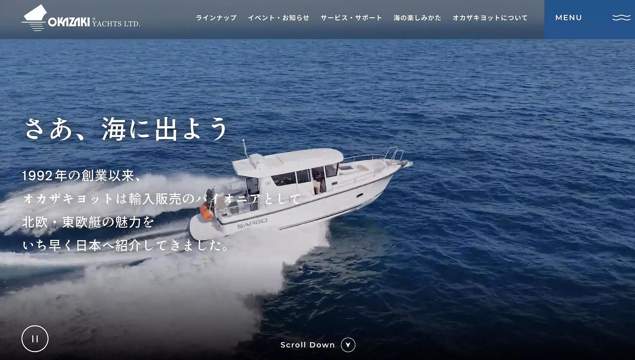 オカザキヨット」が6月8日の「世界海洋デー（World Oceans Day）」に