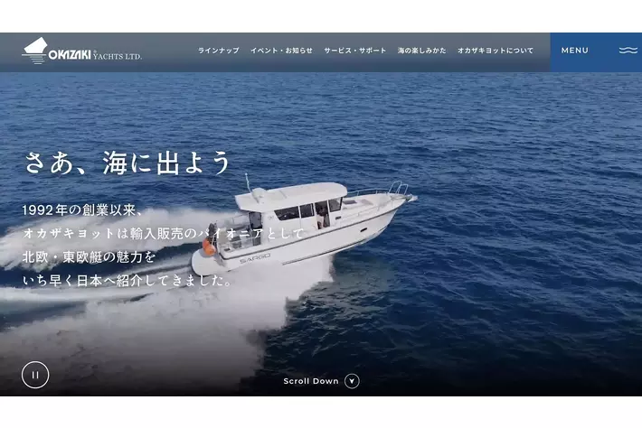 オカザキヨット」が6月8日の「世界海洋デー（World Oceans Day）」に