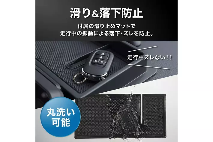 N-BOXの車内空間が、もっと快適に。JF5/JF6専用設計のスマホホルダー一