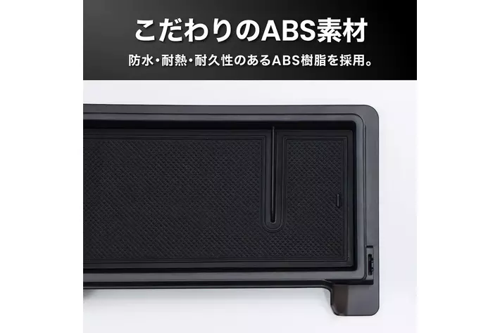 N-BOXの車内空間が、もっと快適に。JF5/JF6専用設計のスマホホルダー一