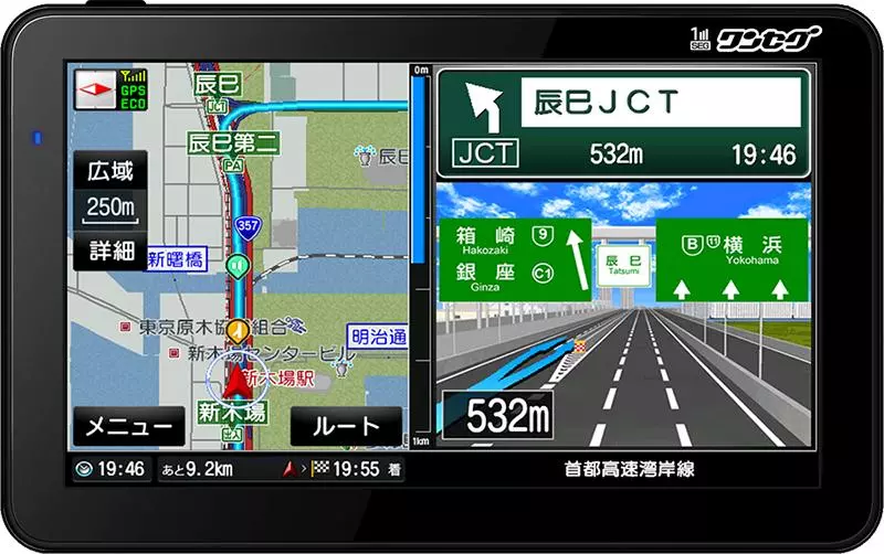 2026年版ゼンリンマップ採用]ワンセグ視聴・録画ができるポータブル