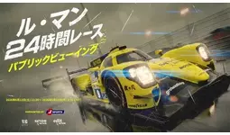 ホテル「seven x seven」のレーシングチーム「seven × seven Racing