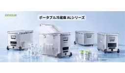 高級なアルミボディ×冷凍・冷蔵同時対応！見た目も機能も妥協しない