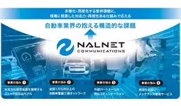 【全国1,919工場にアンケート調査】現代の自動車整備に欠かせない 「スキャンツール」の利用実態について