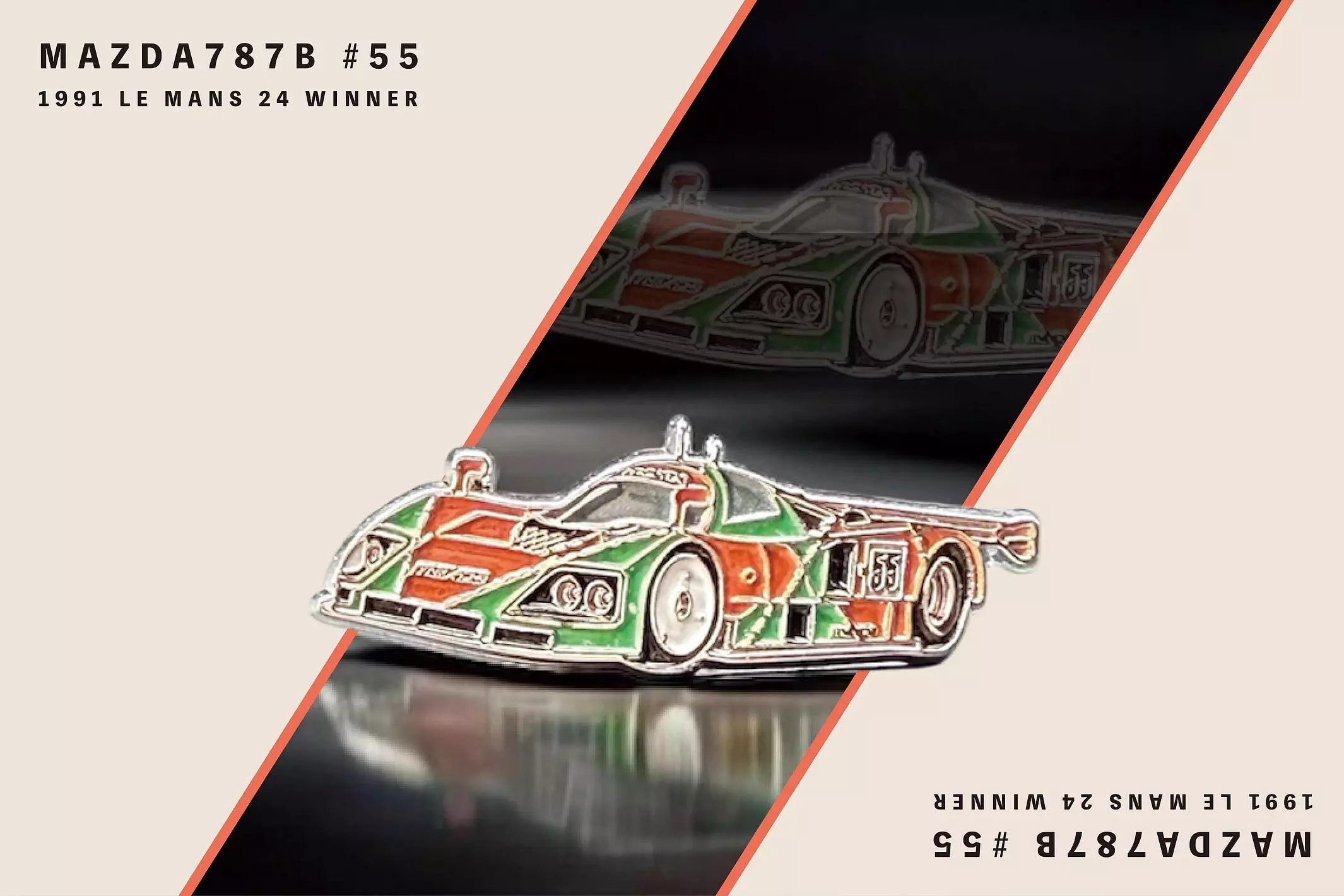 MAZDA 787Bピンバッジが2026年6月23日(火)発売(画像ギャラリー No.1
