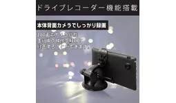 2026年度版地図］ドライブレコーダー機能を搭載「OVERTIME(R) 7インチ