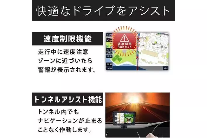 2026年度版地図］ドライブレコーダー機能を搭載「OVERTIME(R) 7インチ