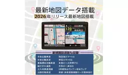 2026年度版地図］トラックが通れるルートをご案内「OVERTIME(R) 9