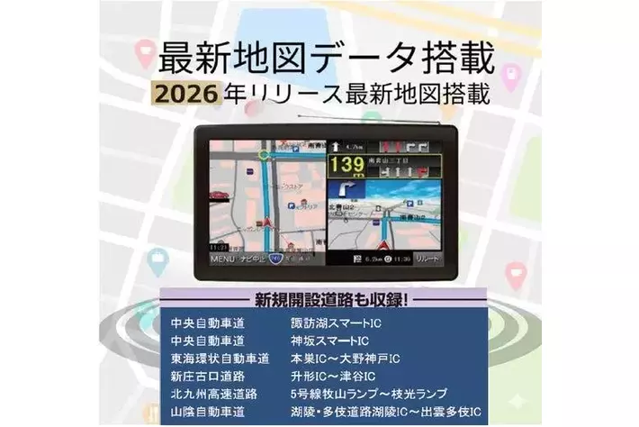 2026年度版地図］トラックが通れるルートをご案内「OVERTIME(R) 9
