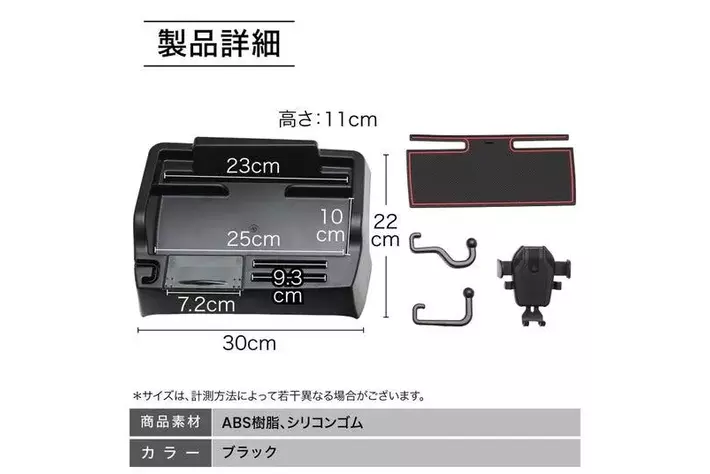 N-VANの車内がもっと快適に。専用設計の多機能「ダッシュボード N-VANの車内がもっと快適に。専用設計の多機能「ダッシュボード