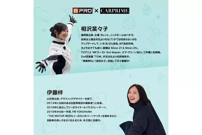 さり様　ご相談ページ プレスリリース】入手困難！Amazon限定パッケージ登場！！【BPRO