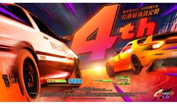 特別協賛：ライフガード『頭文字D THE ARCADE』公式全国大会『公道最強