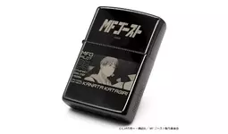 MFゴースト』 ZIPPOが登場！100個限定・シリアルナンバー入りで一般