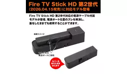 MAXWINからAmazon Fire TV Stick HD 第2世代対応！CarPlay＆HDMI無線化